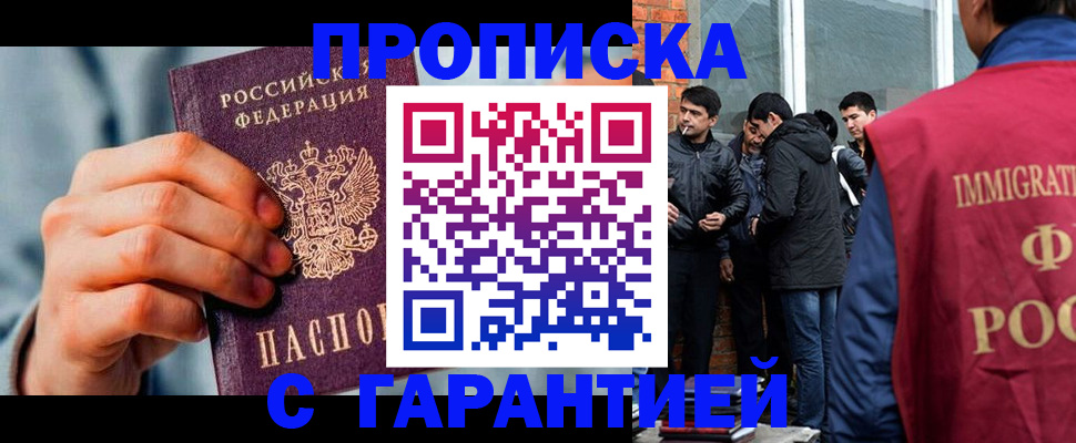 временная регистрация госуслуги в Кяхте